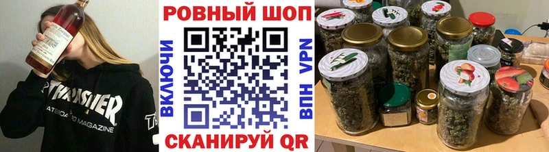 Купить наркотики сайты Шенкурск Каннабис  ОМГ ОМГ маркетплейс  A-PVP  ТГК  Меф  КОКАИН 