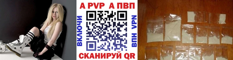 APVP Crystall  Шенкурск 