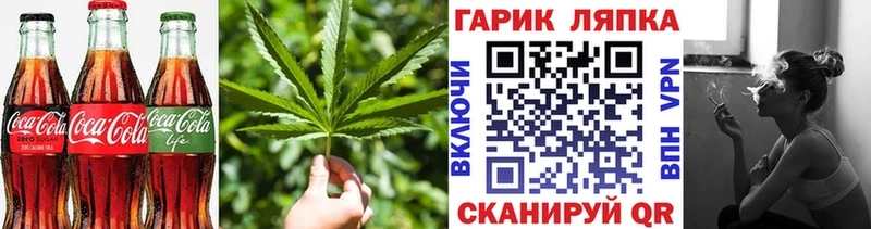 даркнет какой сайт hydra ссылка Шенкурск Печенье с ТГК конопля