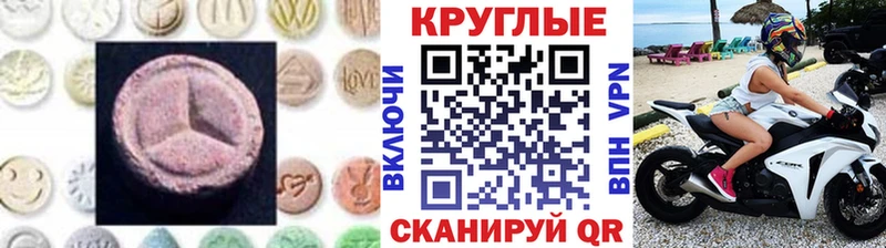 ЭКСТАЗИ TESLA KRAKEN рабочий сайт Шенкурск