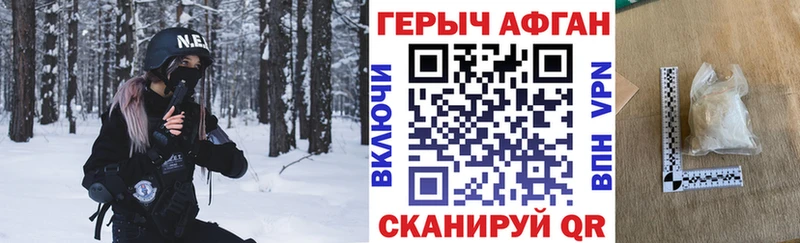 ГЕРОИН белый  как найти   Шенкурск 