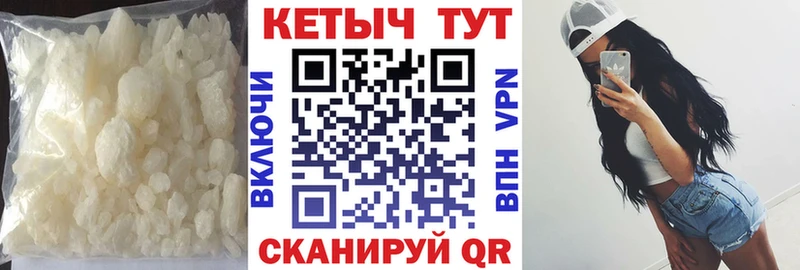 закладки  Шенкурск  Кетамин VHQ 