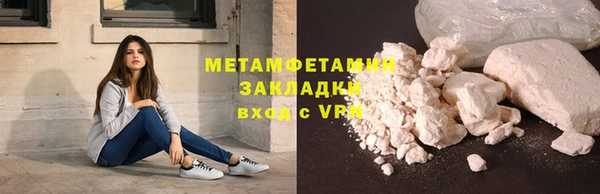 соль курить ск Абаза