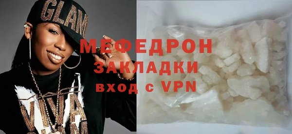 меф VHQ Абинск