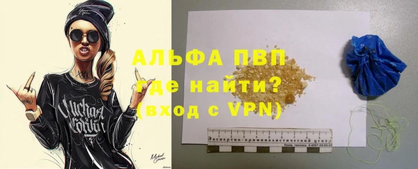 соль курить ск Абаза