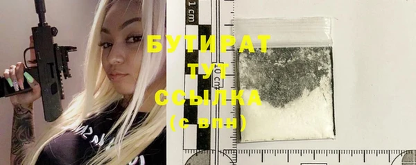 шишки Козловка