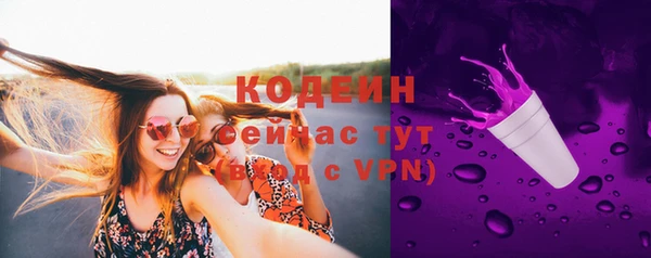 соль курить ск Абаза