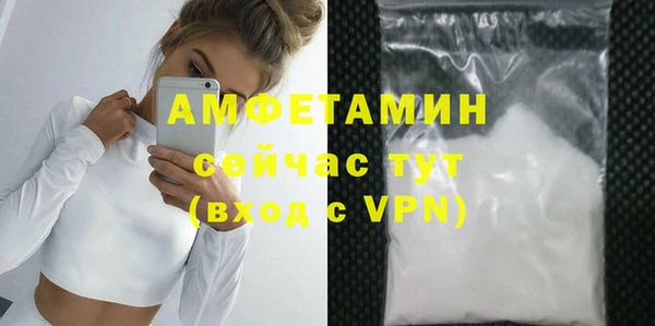 меф VHQ Абинск