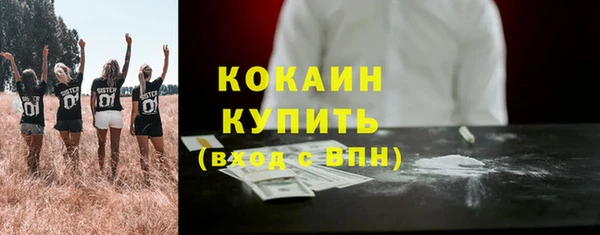 меф VHQ Абинск