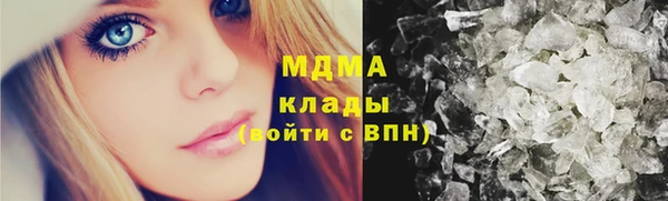 соль курить ск Абаза