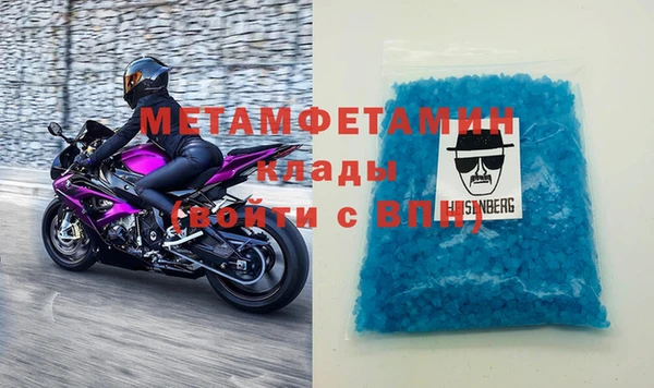 меф VHQ Кодинск
