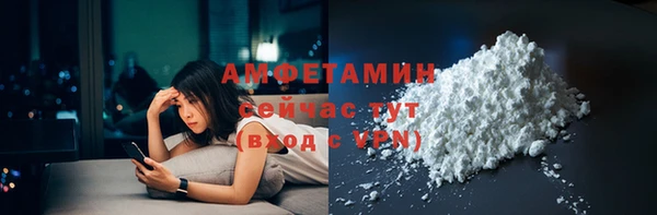 соль курить ск Абаза