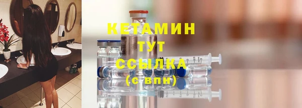 соль курить ск Абаза