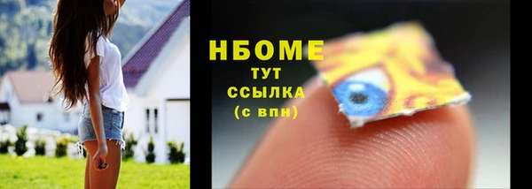 соль курить ск Абаза
