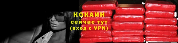 соль курить ск Абаза