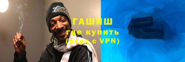 меф VHQ Абинск