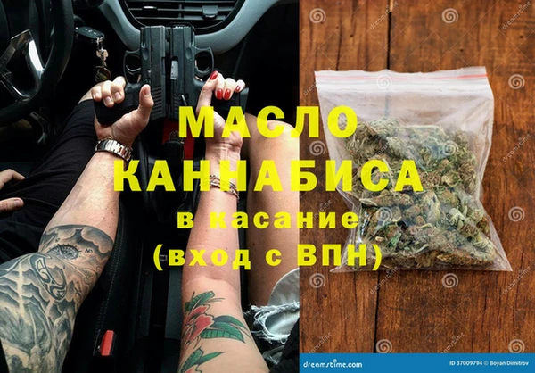 соль курить ск Абаза