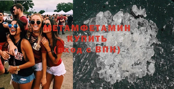 меф VHQ Абинск