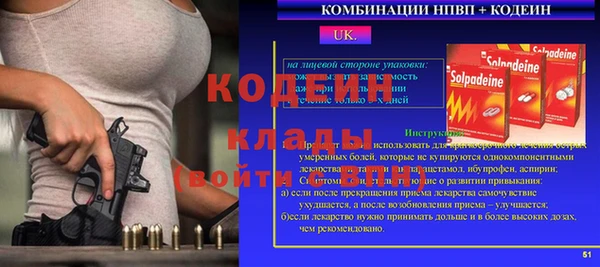 соль курить ск Абаза