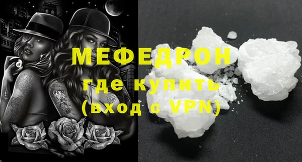 меф VHQ Абинск