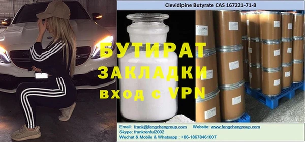 меф VHQ Абинск