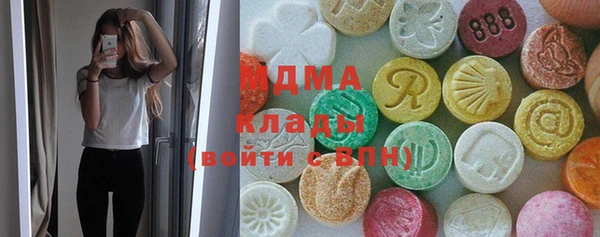 меф VHQ Абинск