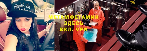 соль курить ск Абаза