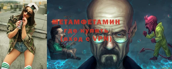 меф VHQ Абинск