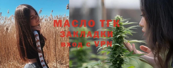 соль курить ск Абаза