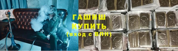 меф VHQ Абинск