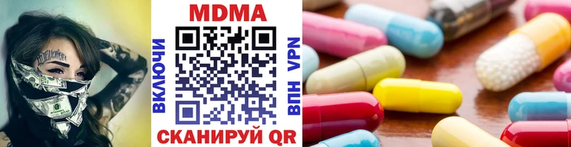 МДМА VHQ  Шенкурск 