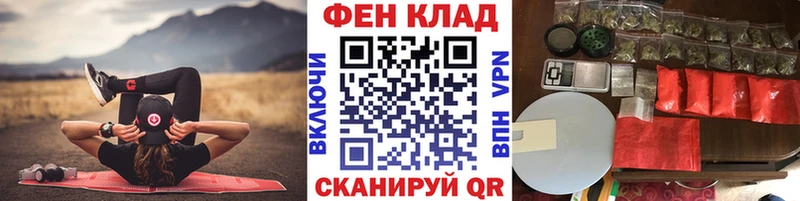 даркнет сайт  Шенкурск  Метамфетамин мет 