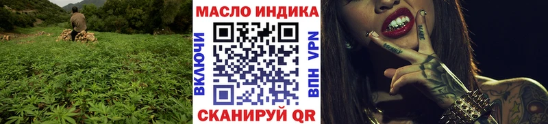 Дистиллят ТГК гашишное масло  Шенкурск 